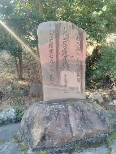 円柳寺のその他建物