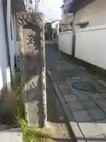 由比若宮(元鶴岡八幡宮)のその他建物