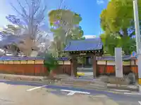 源通寺の山門・神門