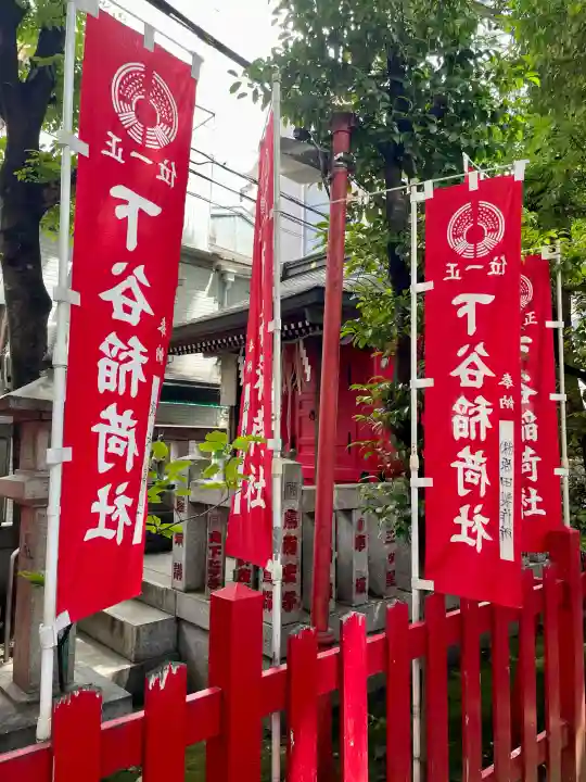 隆栄稲荷神社(東京都)