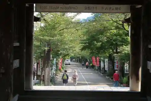 華厳寺のその他建物