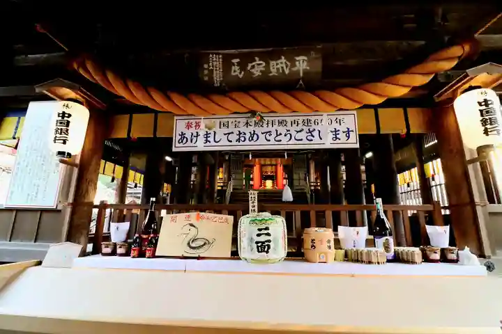 吉備津神社(岡山県)