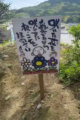 延隆寺(大分県)