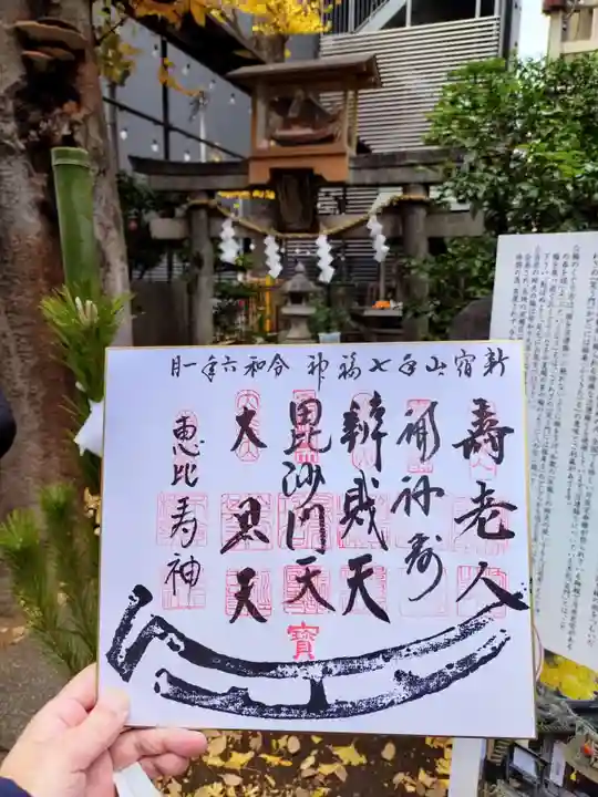 稲荷鬼王神社(東京都)