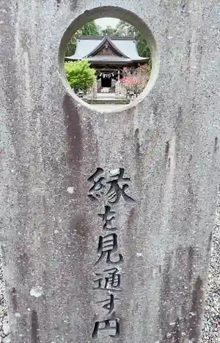 市房山神宮里宮神社(熊本県)