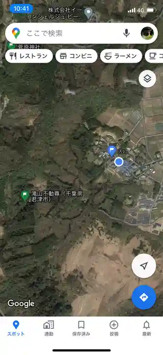 滝山不動尊(千葉県)