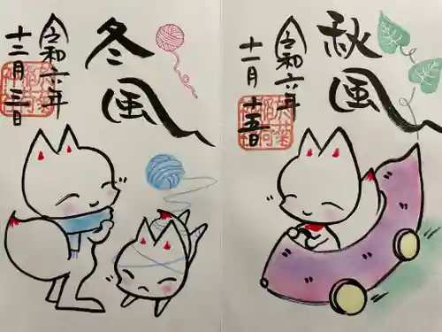 於菊稲荷神社(群馬県)