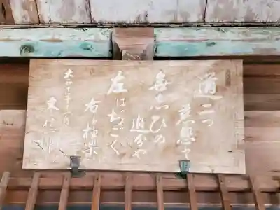 大龍寺のその他建物