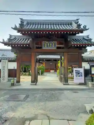 天性寺(蛸地蔵)(大阪府)