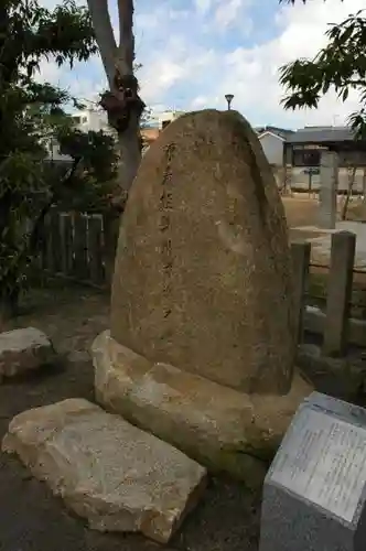 首途八幡宮の建物その他