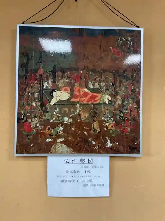 甚目寺(愛知県)