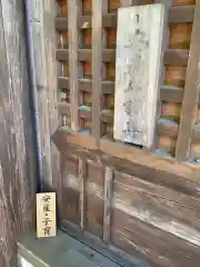 犬山寂光院の建物その他