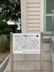 尾上神社の建物その他