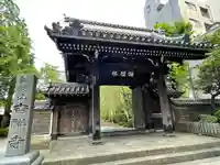 吉祥寺(東京都)
