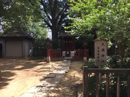 武蔵一宮氷川神社の末社