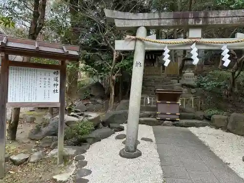 石切劔箭神社上之社の{uncategorized: "未分類", other: "その他", undefined: "問題あり", building: "その他建物", grave: "お墓", sacred_gate: "鳥居", guardian: "狛犬", statue: "像", buddha: "仏像", history: "歴史", nature: "自然", garden: "庭園", animal: "動物", pagoda: "塔", temizu: "手水舎", mountain_gate: "山門・神門", sanctuary: "本殿・本堂", subordinate: "末社・摂社", art: "芸術", scenery: "景色", jizo: "地蔵", ema: "絵馬", goshuin: "御朱印", omikuji: "おみくじ", items: "授与品その他", amulet: "お守り", goshuincho: "御朱印帳", eats: "食事", festival: "お祭り", votive_dance: "神楽", shichigosan: "七五三参", wedding: "結婚式", experience: "体験その他", initially: "初詣", around: "周辺", anti_infection: "感染症対策"}