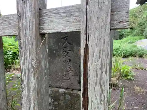 鳴海神社のその他建物