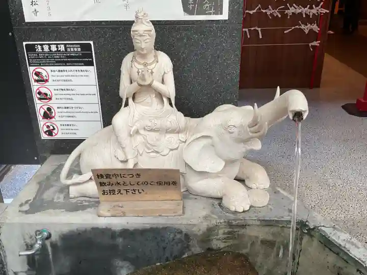 万松寺(愛知県)