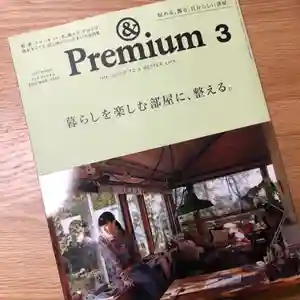 法源寺(山梨県)(2020年01月22日(水) 21時46分31秒投稿)