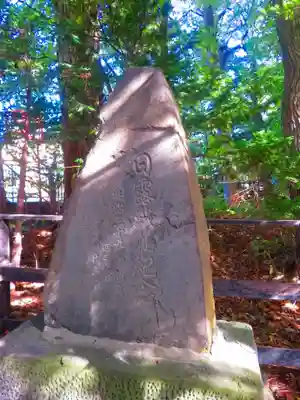 白石神社(北海道)