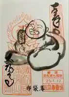 大福寺(静岡県)