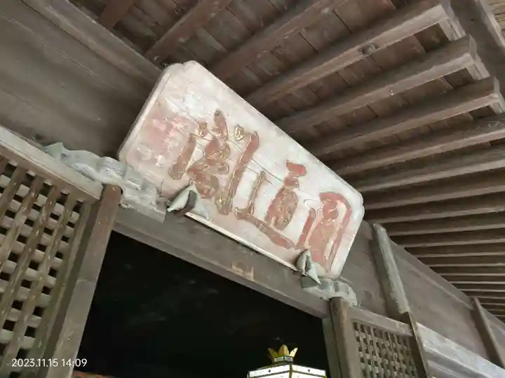 塩船観音寺(東京都)