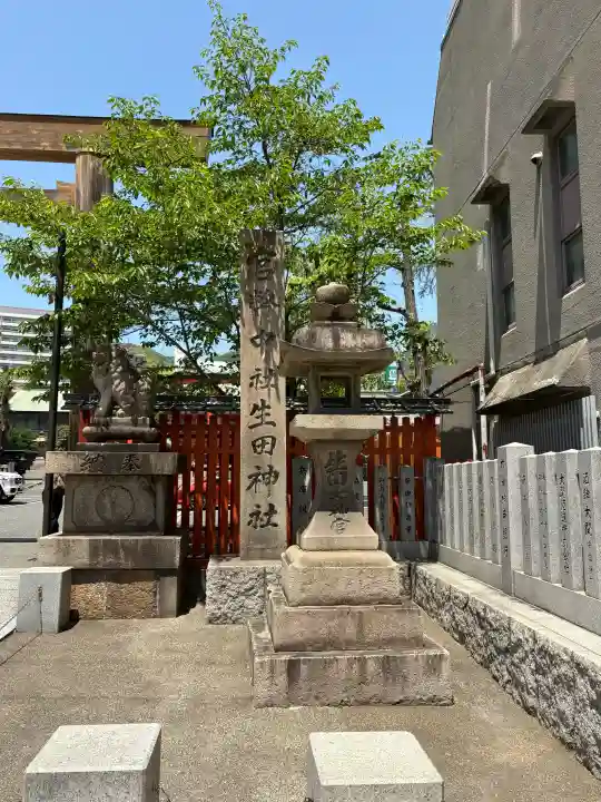 生田神社の{uncategorized: "未分類", other: "その他", undefined: "問題あり", building: "その他建物", grave: "お墓", sacred_gate: "鳥居", guardian: "狛犬", statue: "像", buddha: "仏像", history: "歴史", nature: "自然", garden: "庭園", animal: "動物", pagoda: "塔", temizu: "手水舎", mountain_gate: "山門・神門", sanctuary: "本殿・本堂", subordinate: "末社・摂社", art: "芸術", scenery: "景色", jizo: "地蔵", ema: "絵馬", goshuin: "御朱印", omikuji: "おみくじ", items: "授与品その他", amulet: "お守り", goshuincho: "御朱印帳", eats: "食事", festival: "お祭り", votive_dance: "神楽", shichigosan: "七五三参", wedding: "結婚式", experience: "体験その他", initially: "初詣", around: "周辺", anti_infection: "感染症対策"}