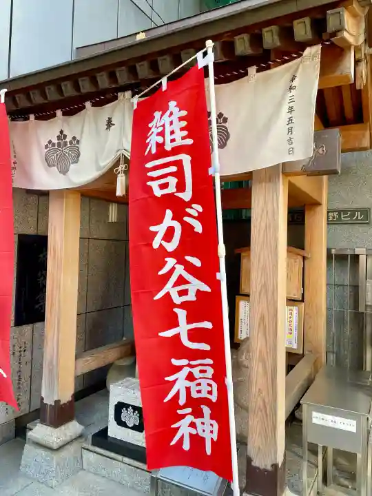雑司が谷七福神 布袋尊の{uncategorized: "未分類", other: "その他", undefined: "問題あり", building: "その他建物", grave: "お墓", sacred_gate: "鳥居", guardian: "狛犬", statue: "像", buddha: "仏像", history: "歴史", nature: "自然", garden: "庭園", animal: "動物", pagoda: "塔", temizu: "手水舎", mountain_gate: "山門・神門", sanctuary: "本殿・本堂", subordinate: "末社・摂社", art: "芸術", scenery: "景色", jizo: "地蔵", ema: "絵馬", goshuin: "御朱印", omikuji: "おみくじ", items: "授与品その他", amulet: "お守り", goshuincho: "御朱印帳", eats: "食事", festival: "お祭り", votive_dance: "神楽", shichigosan: "七五三参", wedding: "結婚式", experience: "体験その他", initially: "初詣", around: "周辺", anti_infection: "感染症対策"}