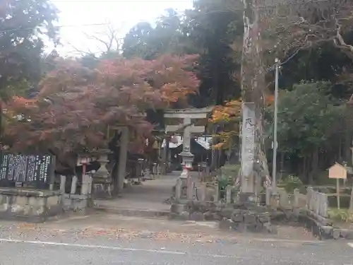 天日陰比咩神社(石川県)
