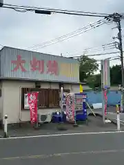 稲荷神社(神奈川県)