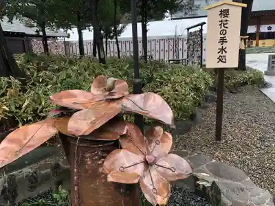 櫻木神社の手水舎