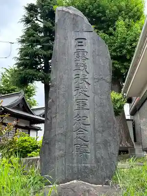 杉山神社(神奈川県)