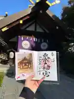 東京大神宮(東京都)