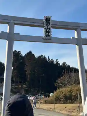 櫻田山神社(宮城県)