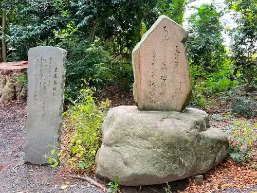 氣比神宮の建物その他