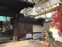 東光院の山門・神門