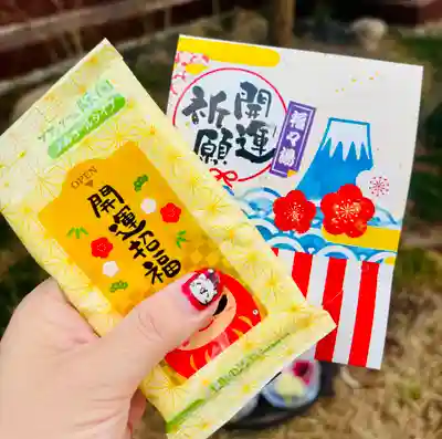 法輪寺(東京都)