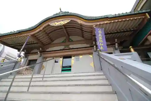 眞性寺(東京都)