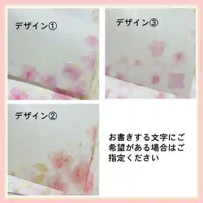 隨願寺(三重県)