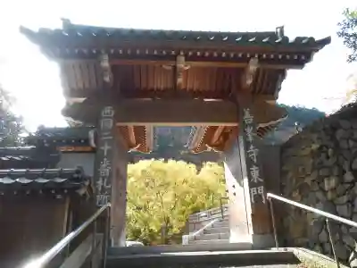 善峯寺(京都府)
