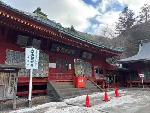 中禅寺(栃木県)