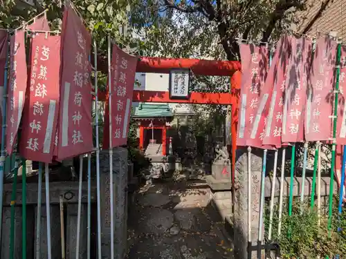 芭蕉稲荷神社の鳥居