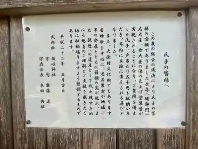 須岐神社(宮城県)