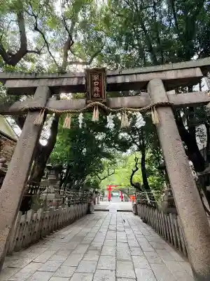 開口神社(大阪府)