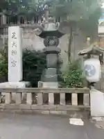 芝大神宮(東京都)