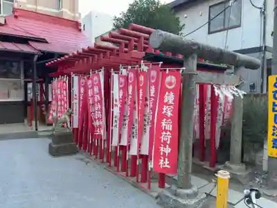 鐘塚稲荷神社(埼玉県)