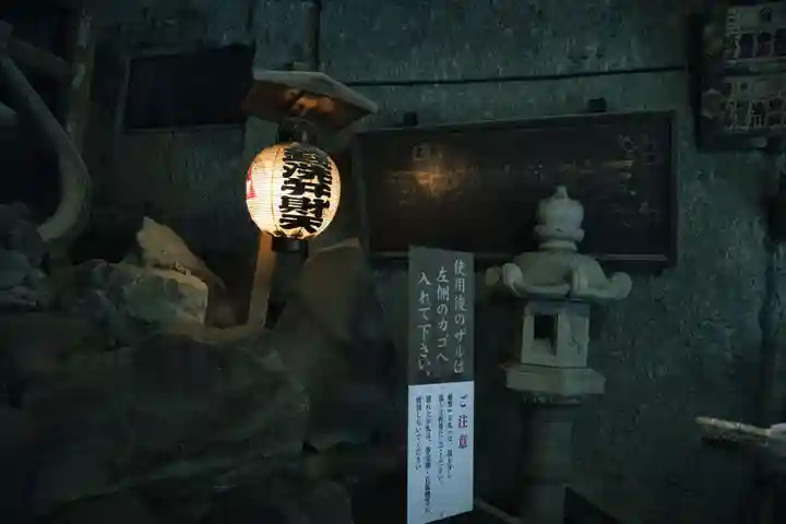 銭洗弁財天宇賀福神社(神奈川県)