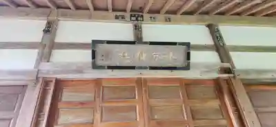 水分神社(宮城県)