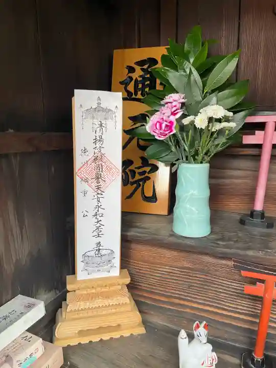 通元院(瘡守稲荷)の{uncategorized: "未分類", other: "その他", undefined: "問題あり", building: "その他建物", grave: "お墓", sacred_gate: "鳥居", guardian: "狛犬", statue: "像", buddha: "仏像", history: "歴史", nature: "自然", garden: "庭園", animal: "動物", pagoda: "塔", temizu: "手水舎", mountain_gate: "山門・神門", sanctuary: "本殿・本堂", subordinate: "末社・摂社", art: "芸術", scenery: "景色", jizo: "地蔵", ema: "絵馬", goshuin: "御朱印", omikuji: "おみくじ", items: "授与品その他", amulet: "お守り", goshuincho: "御朱印帳", eats: "食事", festival: "お祭り", votive_dance: "神楽", shichigosan: "七五三参", wedding: "結婚式", experience: "体験その他", initially: "初詣", around: "周辺", anti_infection: "感染症対策"}