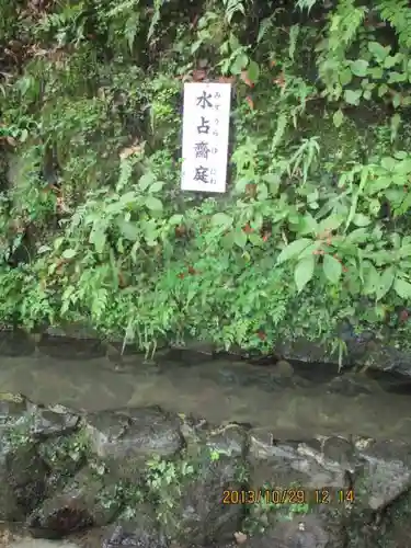 貴船神社のおみくじ